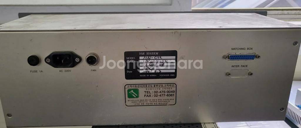 YSE AMN-CTR AUTO MATCHING RF C--1