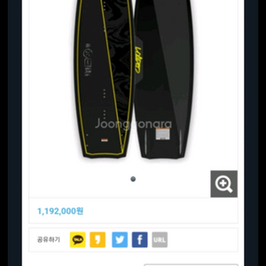 하이퍼라이트 데크 바인딩 세트로팝니다