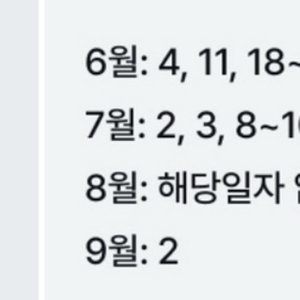 유니버셜 스튜디오 F시즌 입장권 팔아요