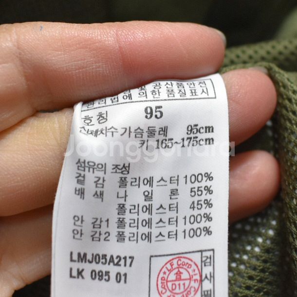 라푸마 바람막이 <<95>>--4