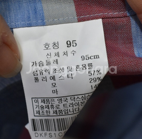 닥스 남방<<95>>--2