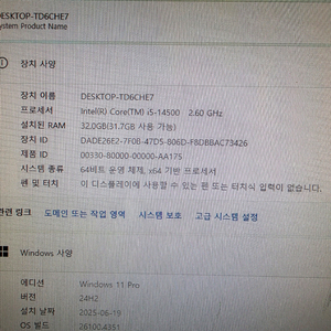 게이밍pc