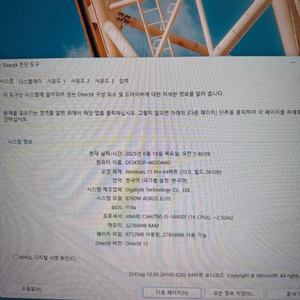 게이밍pc세트