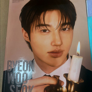 변우석 디아이콘,시그