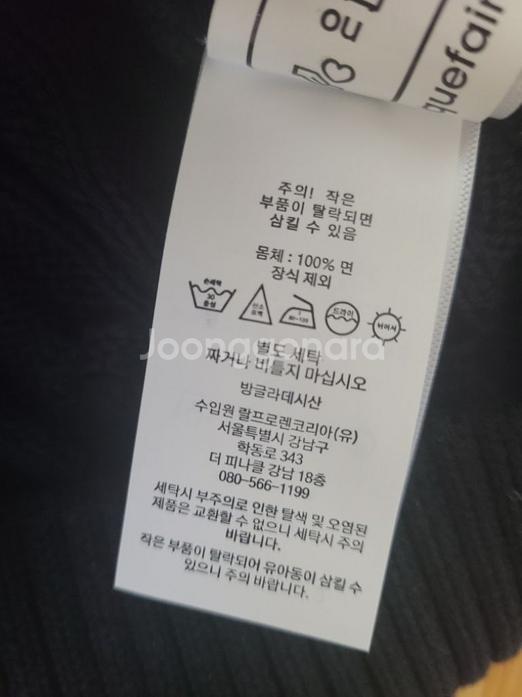 폴로 랄프로렌 꽈배기 반집업 니트 스웨터--3