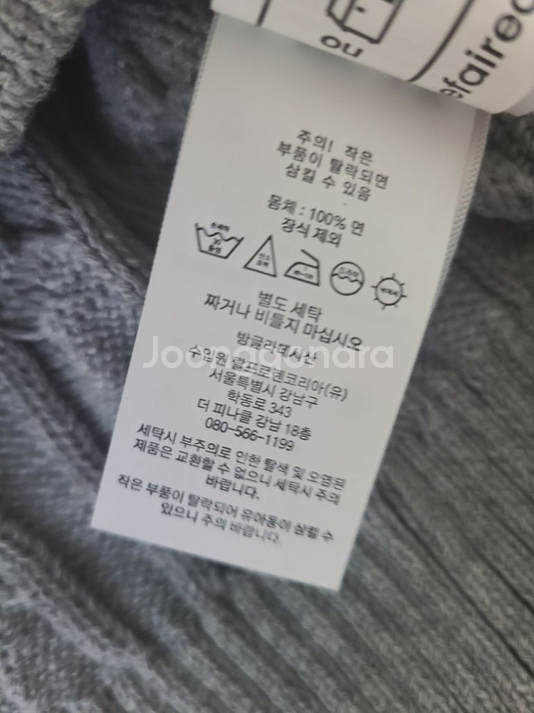 폴로 랄프로렌 꽈배기 반집업 니트 스웨터--8