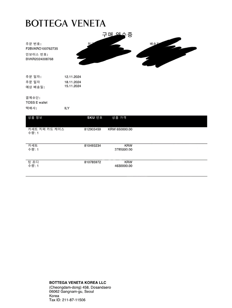 보테가베네타 카세트백 클래식 썬더--4