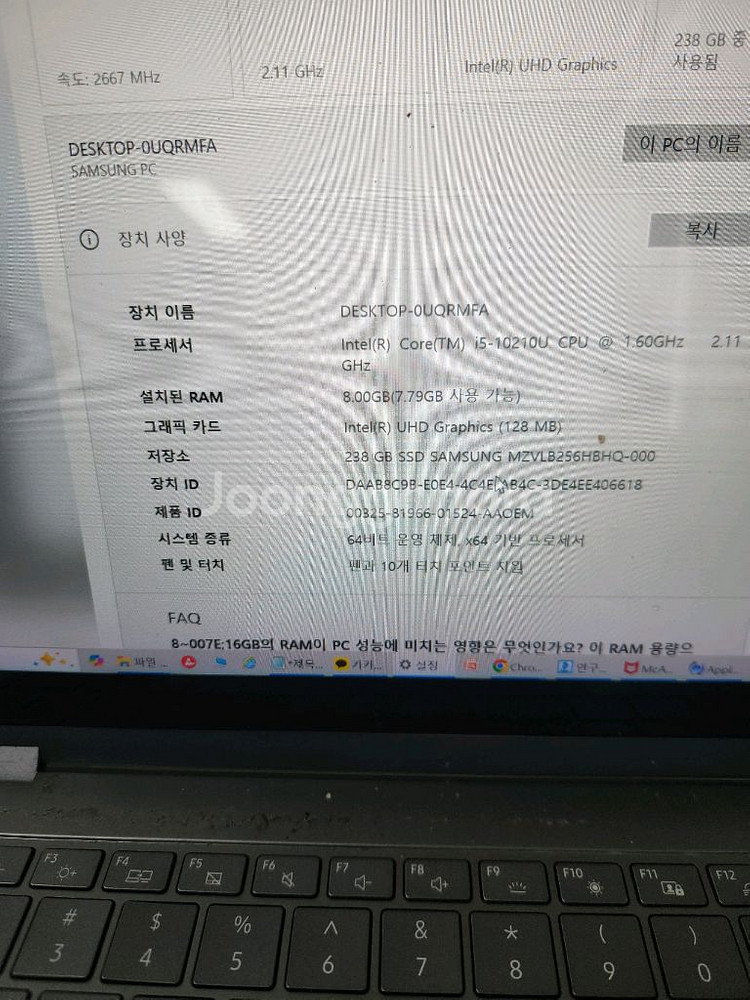 갤럭시 플러스 알파 13.3인치 i5--3