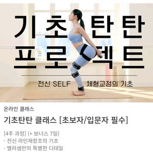 위드벨라 snpe