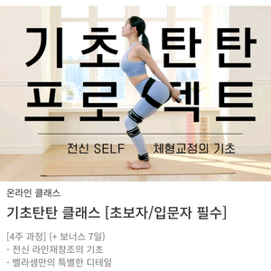 위드벨라 snpe