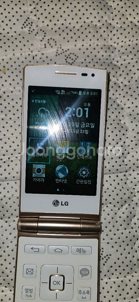 lg 와인스마트 폴더폰--3