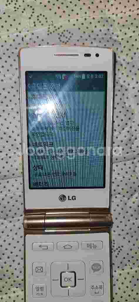 lg 와인스마트 폴더폰--5