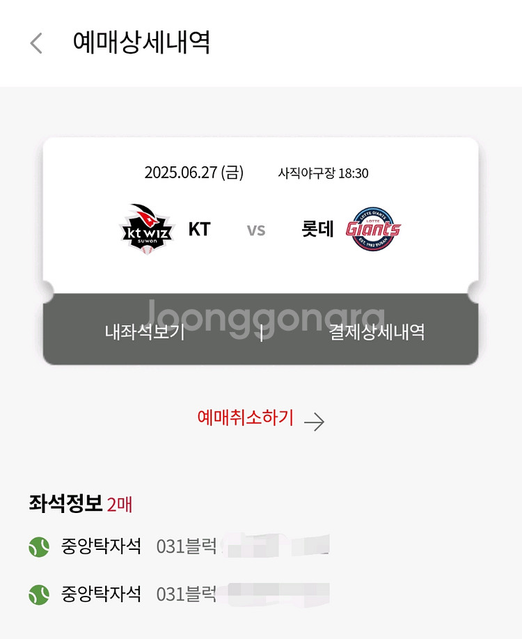 6/27 (,28,29도있어요)--0