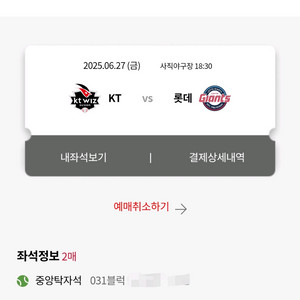 6/27 (,28,29도있어요)