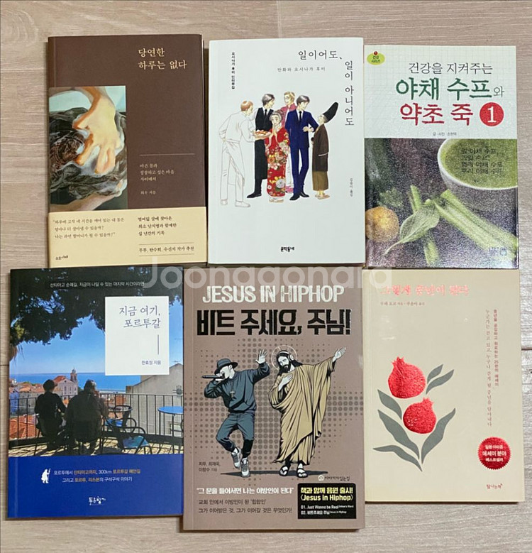 에세이류 서적 다량 정리2--0