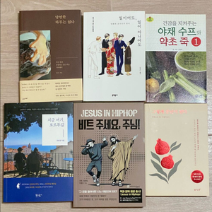 에세이류 서적 다량 정리2