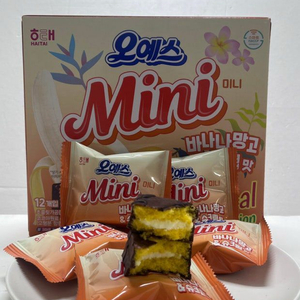 여름신상과자 소분