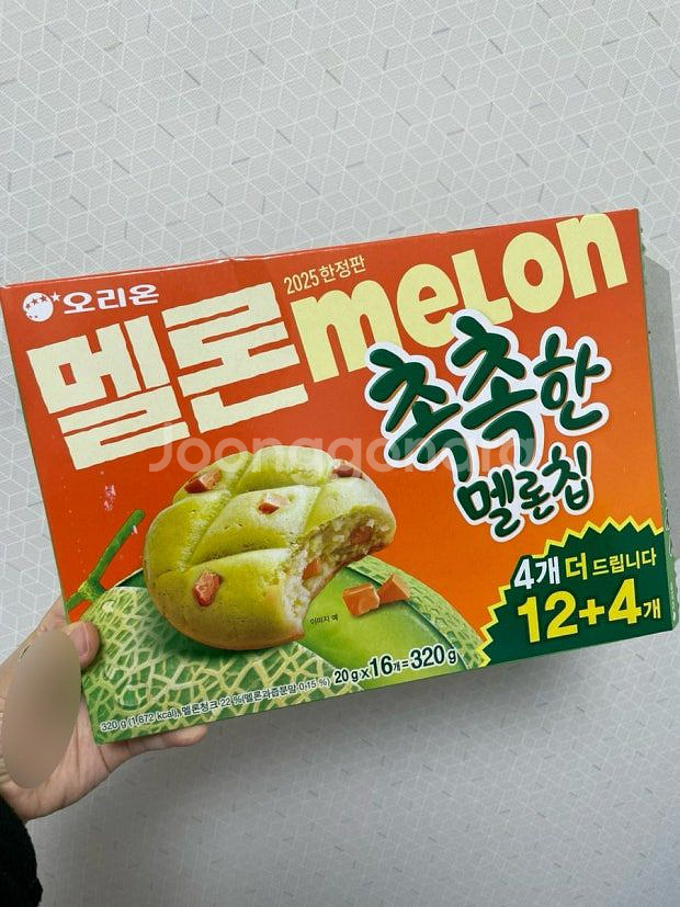 여름신상과자 소분--3