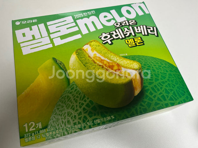 여름신상과자 소분--1