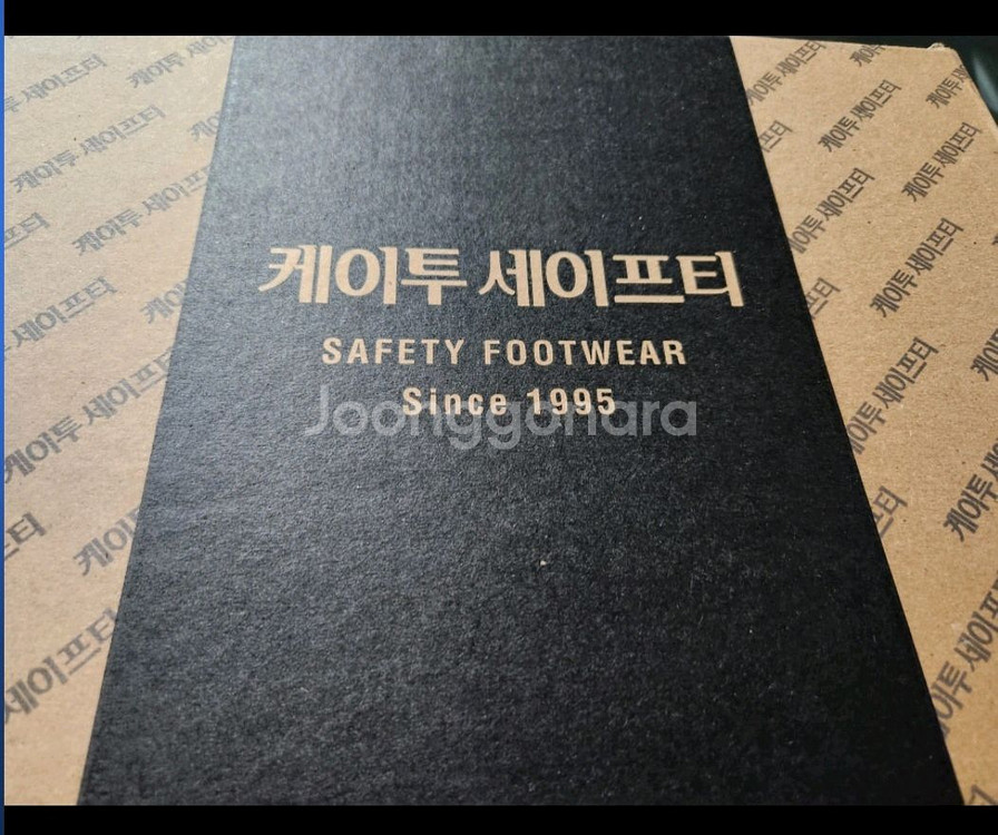 k2 안전화 265 새상품(배송비포함)--5