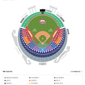 6월 28일 엘지 vs 기아 3루 레드석 통로 4연석