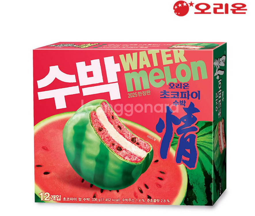 여름신상과자 소분--4