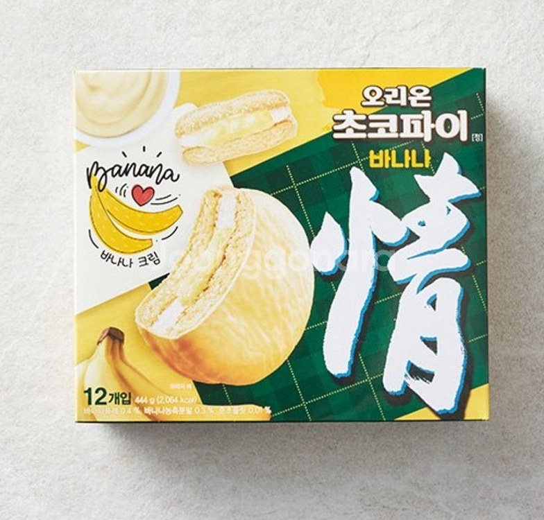 여름신상과자 소분--5