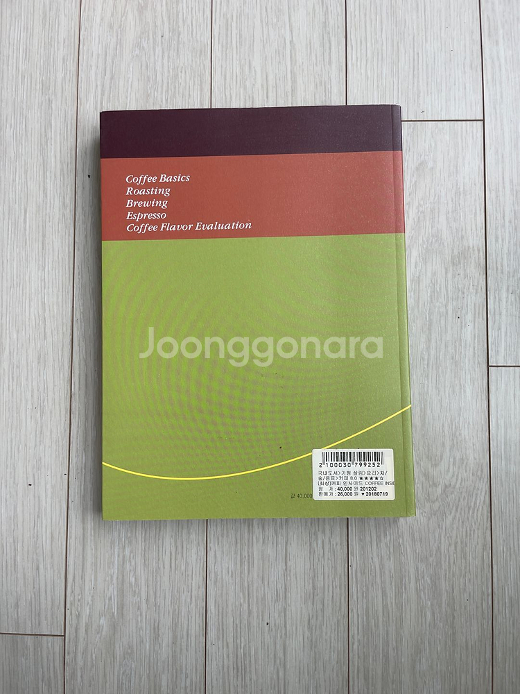 커피책--1