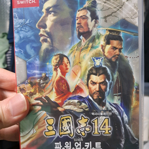닌텐도 스위치 삼국지14 파워업키트