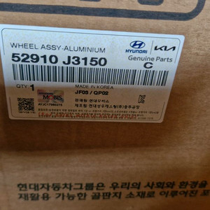 벨로스터 18인치 휠