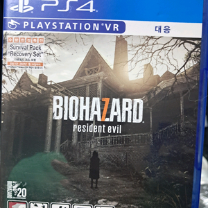ps4 바이오하자드7