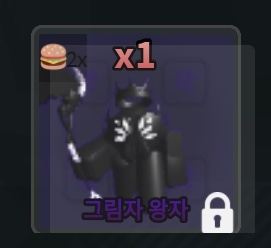 로블록스 볼타워디펜스(볼타디--0