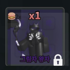 로블록스 볼타워디펜스(볼타디