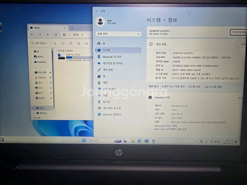 hp 파빌리온 i3 6세대 노트북--2