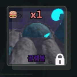 로블록스 볼타워디펜스(볼타디)