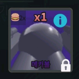 로블록스 볼타워디펜스(볼타디)