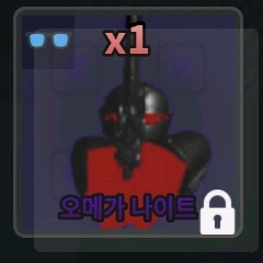 로블록스 볼타워디펜스(볼타디)