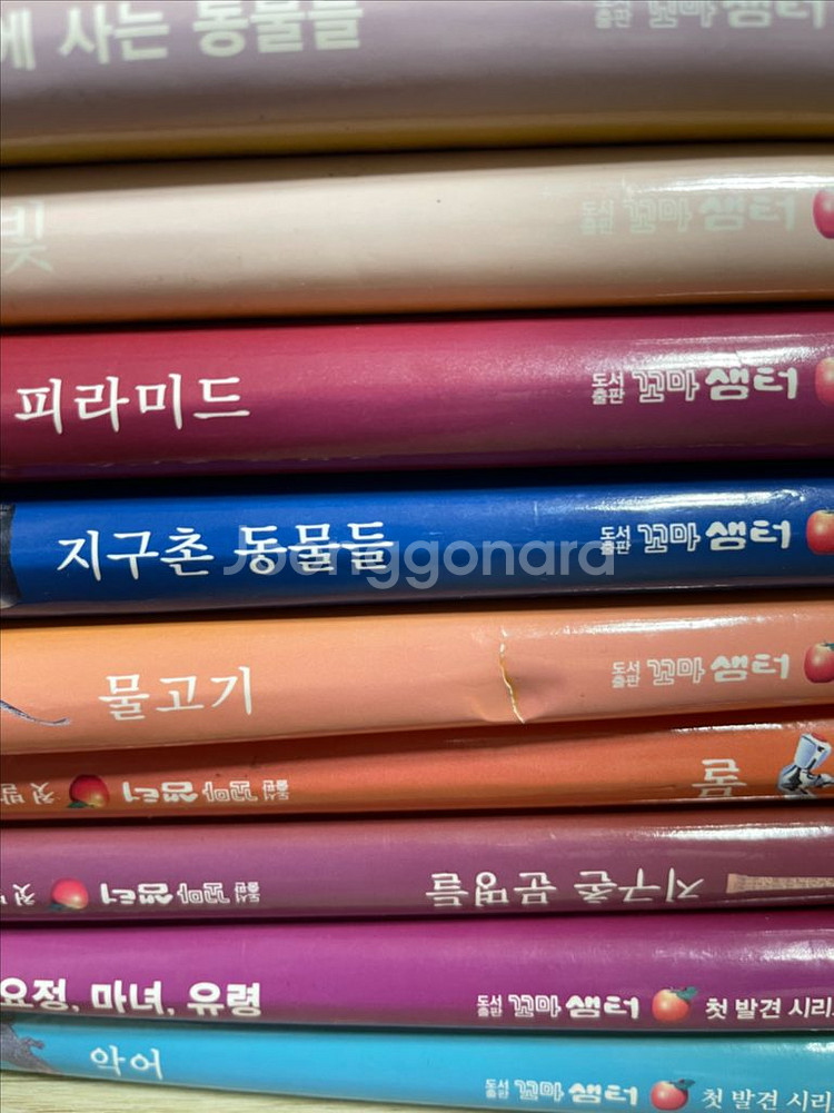 꼬마샘터 첫발견 시리즈 47권--3