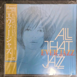 All That Jazz - Ever Jazz LP판
