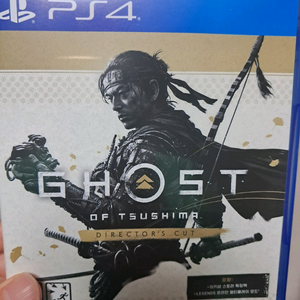 ps4 고스트 오브 쓰시마 디렉터스컷