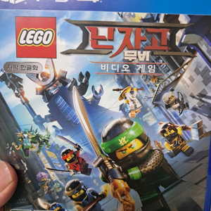 ps4 레고 닌자고