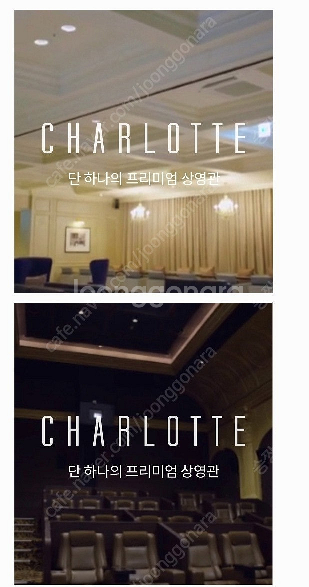 롯데시네마샤롯데 1인 27,000원/2인 54,000원--0