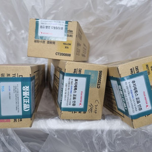 후지제록스 dpc3055 정품토너