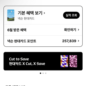 넥슨 캐시 팝니다