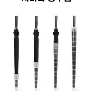 방수캡 물받이 자바라 장우산 2개