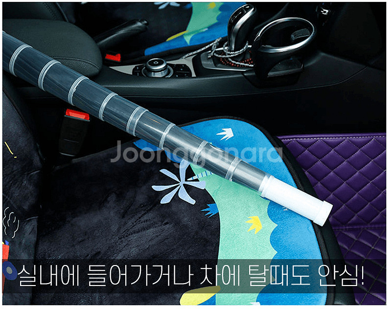방수캡 물받이 자바라 장우산 2개--4