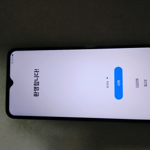 갤럭시A13