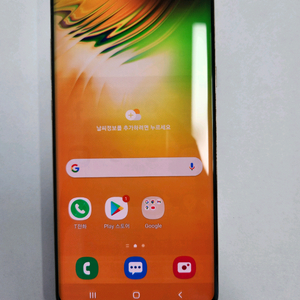 갤럭시s105g 판매합니다.