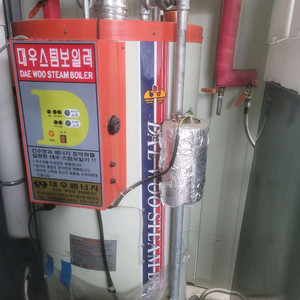 대우스팀보일러