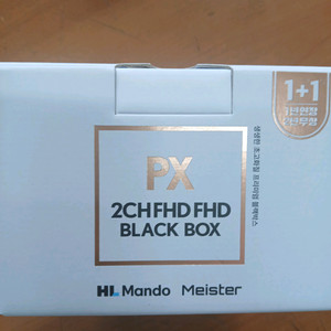 만도PX 20대일괄판매(32G&64G)